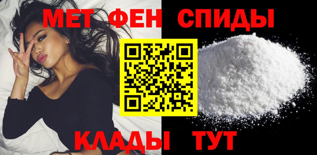 Amphetamine Розовый  Вход с VPN  Биробиджан 