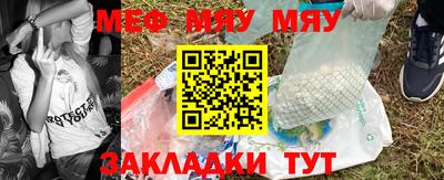 круглые Камышлов