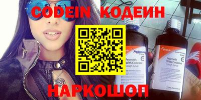 экстази Канаш