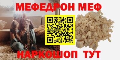 мяу мяу мука Кандалакша