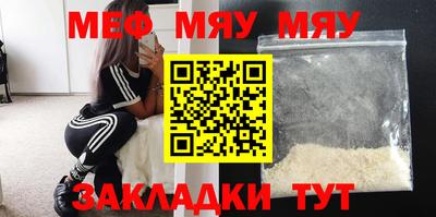 круглые Камышлов