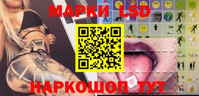 экстази Канаш