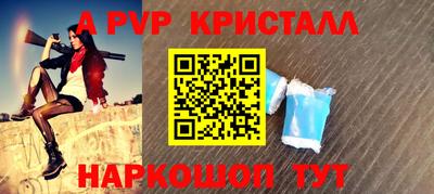 экстази Канаш