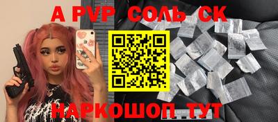 круглые Камышлов