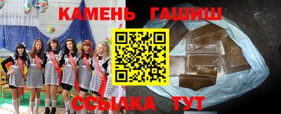 экстази Канаш