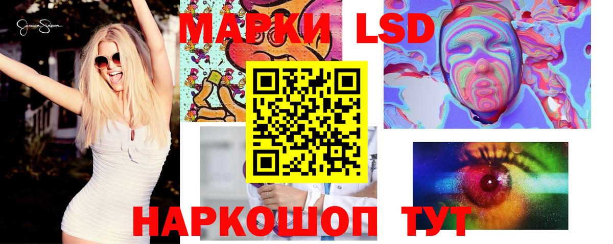 LSD-25 экстази кислота  Вход с VPN  ЛСД экстази ecstasy  Биробиджан 