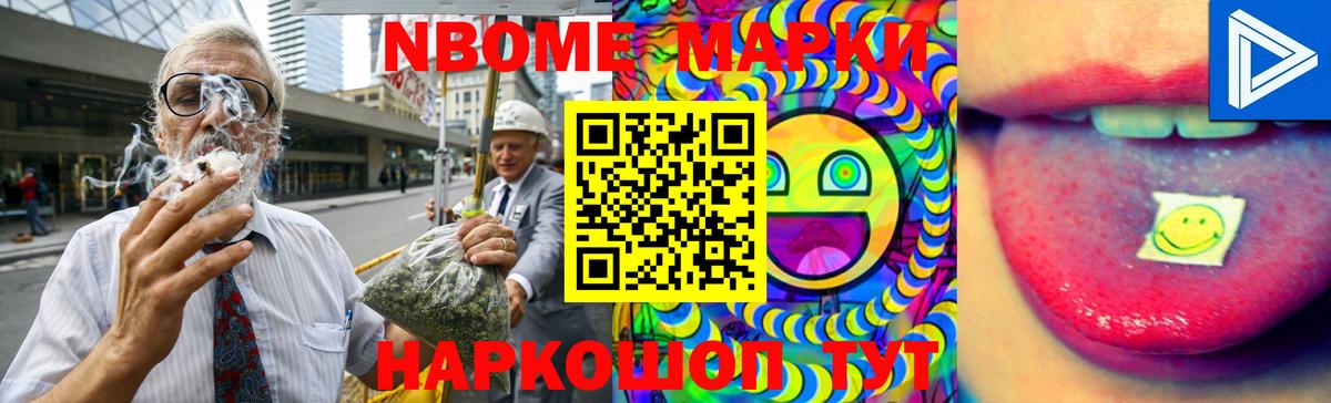 Лсд 25 экстази ecstasy Биробиджан