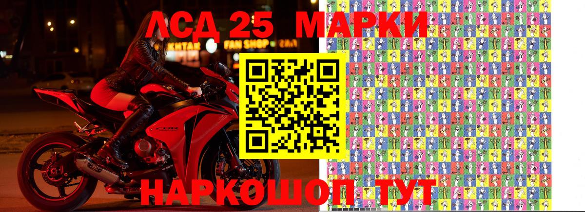 Биробиджан  Марки N-bome 1,8мг  Вход с VPN  Марки 25I-NBOMe  Марки N-bome 1,8мг 