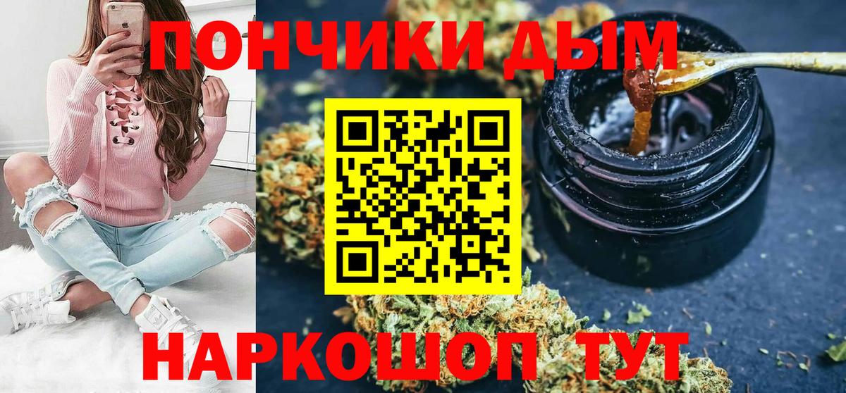 Бошки марихуана тримм  Вход с VPN  Канабис White Widow  МАРИХУАНА MAZAR  Биробиджан  Конопля Bruce Banner 